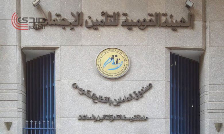 شروط صرف تعويض إصابة العمل فى قانون التأمينات الجديد