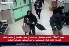 جنود الاحتلال تقتحم مستشفى ابن سينا في جنين متخفياً في ملابس نساء