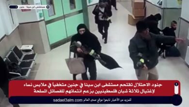 جنود الاحتلال تقتحم مستشفى ابن سينا في جنين متخفياً في ملابس نساء