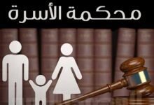 زوجة تلاحق زوجها لحبسه: يمنح أولاده 600 جنيه وأرباحه تصل لمئات الآلاف سنويا