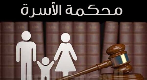 زوجة تلاحق زوجها لحبسه: يمنح أولاده 600 جنيه وأرباحه تصل لمئات الآلاف سنويا