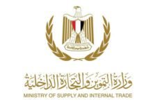 وزارة التموين تفحص عروض شركات توريد السكر الخام المستورد