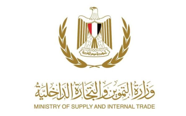 وزارة التموين تفحص عروض شركات توريد السكر الخام المستورد