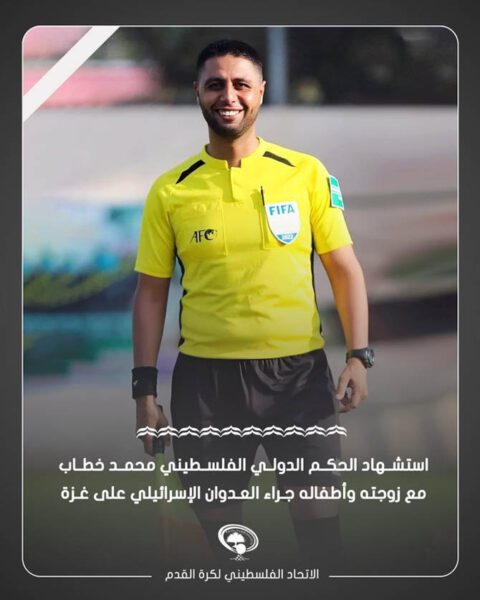 استشهاد الحكم الفلسطيني محمد خطاب وأسرته في قصف لقوات الإحتلال الإسرائيلي