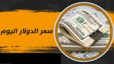 "مع إيقاف التنفيذ".. زيادة جديدة بسعر الدولار في سوق السوداء