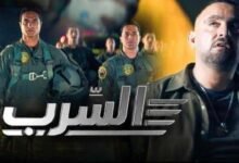 احمد السقا يتصدر بوستر جديد وتشويقي لفيلم السرب