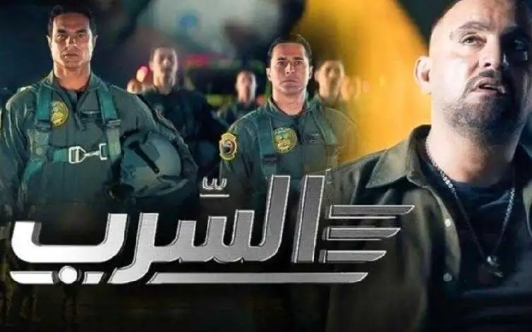 احمد السقا يتصدر بوستر جديد وتشويقي لفيلم السرب