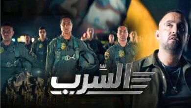 تعرف على سبب إلغاء العرض الخاص لفيلم «السرب»