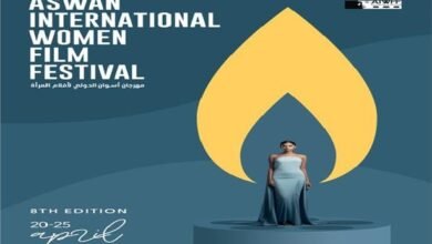 افتتاح الدورة الثامنة لمهرجان أسوان الدولي لأفلام المرأة