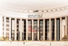 صندوق النقد: نتوقع ارتفاع الاحتياطى الأجنبى لمصر لـ 61.7 مليار دولار بحلول 2029