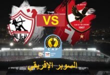 تركي آل الشيخ ينفي طلب استضافة السعودية للسوبر الإفريقي