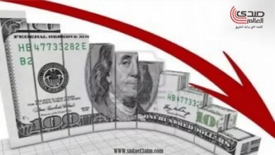 تراجع سعر الدولار اليوم مقابل الجنية في البنوك المصرية