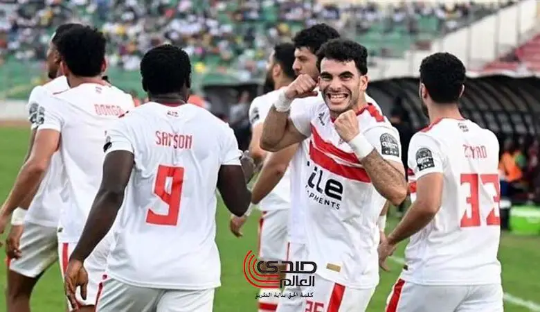الزمالك يطارد اللقب القاري أمام نهضة بركان في نهائي الكونفدرالية