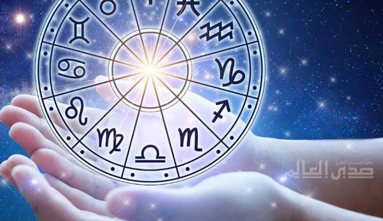 اعرف حظك.. توقعات الأبراج اليوم السبت 15 يونيو 2024