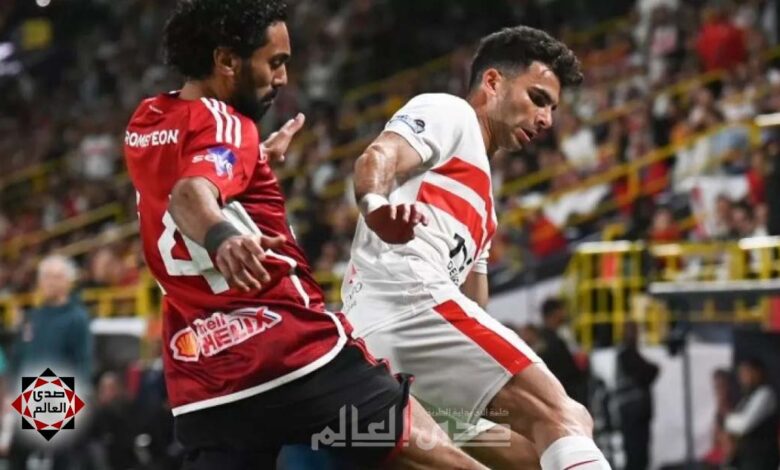 بعد إلغاء القمة.. بيان من شركة تذكرتي بشأن تذاكر المباراة