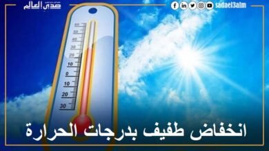 الأرصاد: انخفاض طفيف بدرجات الحرارة في ثاني أيام عيد الأضحى