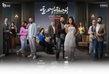 مشاكل الزواج.. صناع مسلسل "الوصفة السحرية" يكشفون عن وصفات السعادة الزوجية