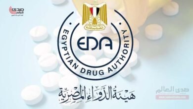 هيئة الدواء تسحب مضاد حيوي وتحذر من تداوله بالصيدليات