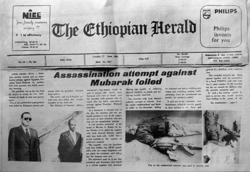 وثائق: هكذا نجت مصر من موجة «تطرف وتفجيرات» عشوائية عام 1994