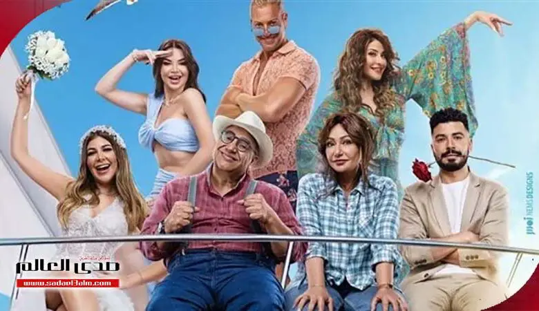 في أول أيام عرضه.. فيلم جوازة توكسيك يحقيق إيرادات 190 ألف جنيه