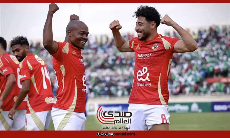 23 مباراة بدون هزيمة.. الأهلي يصل لـ 990 دقيقة على التوالي في البطولة بدون استقبال أهداف