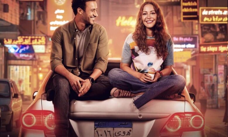 بوسترات فيلم "الهوى سلطان" قبل عرضه في دور السينما 6 نوفمبر