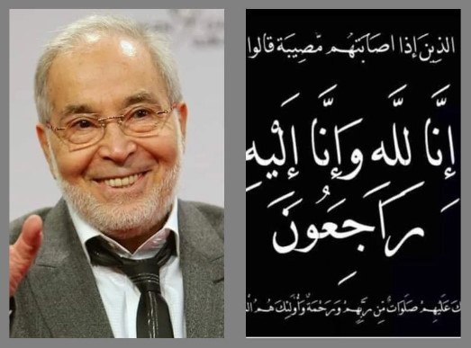 رحيل الفنان الكبير حسن يوسف عن عمر يناهز 90 عامًا