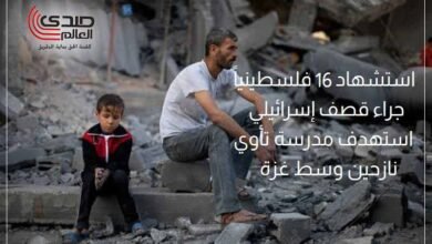 استشهاد 16 فلسطينياً جراء قصف إسرائيلي استهدف مدرسة تأوي نازحين وسط غزة2