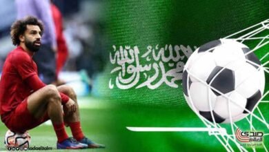 السعودية تكشف تفاصيل فشل انتقال صلاح إلى الهلال والاتحاد