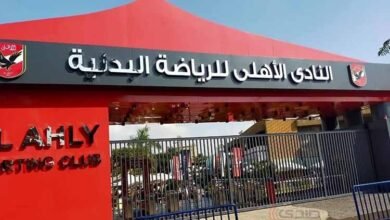 اليوم فتح باب الترشح لانتخابات نائب رئيس الأهلي برسوم 100 ألف جنيه