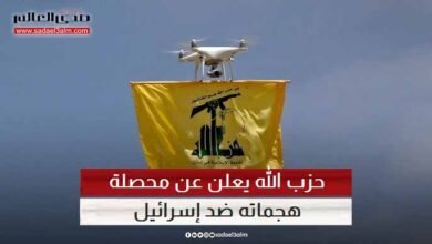 حزب الله يعلن عن محصلة هجماته ضد إسرائيل