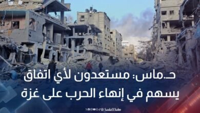 حماس: مستعدون لأي اتفاق يسهم في إنهاء الحرب على غزة