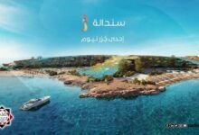 السعودية تدشن جزيرة "سندالة" الفاخرة في مدينة نيوم