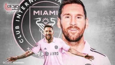 ميسي يحقق المفاجأة ويقود فريق إنتر ميامي في كأس العالم للأندية 2025