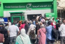 البريد: سيتم وقف بيع كراسات الإسكان الإجتماعي في هذه الأيام.. والسبب!