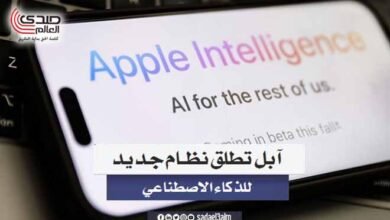 آبل تطلق نظام جديد للذكاء الاصطناعي على أجهزتها