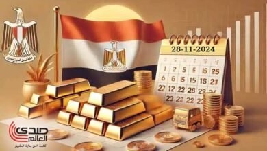 أسعار الذهب اليوم تشهد ارتفاع محلي وعالمي الخميس 28 نوفمبر
