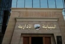 النيابة الإدارية تحيل معلم للمحاكمة التأديبية لتعديه على طالبة لفظياً وجسدياً