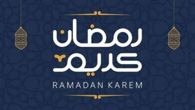 شهر رمضان.. باقي 107 يوم على شهر رمضان 2025