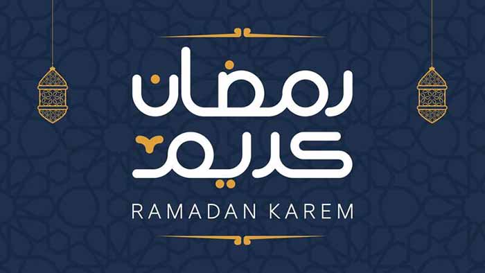 شهر رمضان.. باقي 107 يوم على شهر رمضان 2025