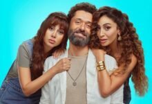 إصدار البوستر الرسمي لفيلم "الهنا اللي أنا فيه" استعدادا لعرضه في 18 ديسمبر