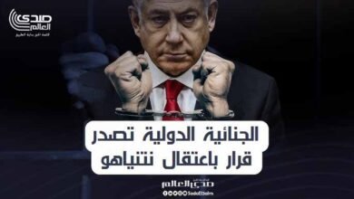 المحكمة الجنائية الدولية تصدر مذكرة اعتقال ضد نتنياهو وجالانت