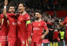 ليفربول يفوز على ريال مدريد بهدفين ويعتلي صدارة دوري أبطال أوروبا