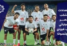 منتخب مصر يستأنف تدريباته اليوم استعداداً لمباراتي الرأس الأخضر وبوتسوانا