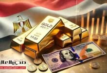 رسميا.. سعر جرام الذهب اليوم عيار 21 يسجل 5 آلاف جنيه