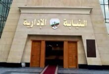 النيابة الإدارية تأمر بإحالة طبيبة مستشفى كفر الدوار للمحاكمة التأديبية العاجلة