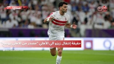 حقيقة إنتقال زيزو الي الأهلي "مصدر من الاهلي يوضح"