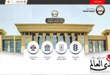 طريقة تقديم تظلم على مخالفات المرور بخطوات سهلة لتقليل قيمة المخالفة