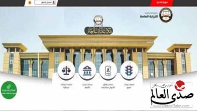 طريقة تقديم تظلم على مخالفات المرور بخطوات سهلة لتقليل قيمة المخالفة