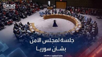 مجلس الأمن يعقد جلسة طارئة لمناقشة الوضع في سوريا